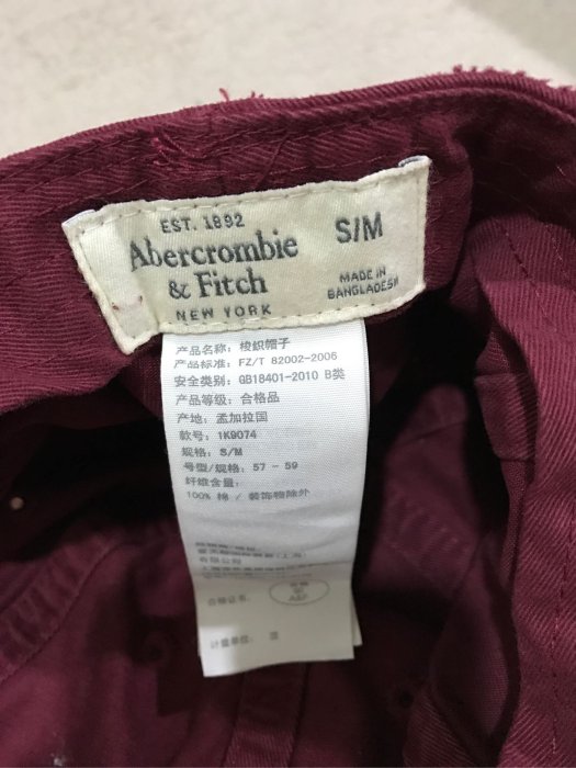 Abercrombie and Fitch A&F AF 男生棒球帽酒紅色 A&F拼布logo 經典絕版品 正品