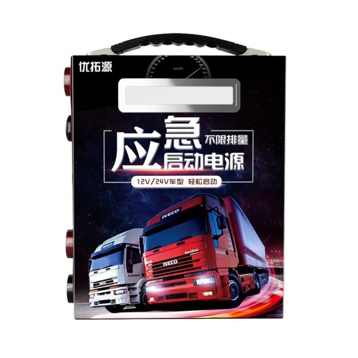 熱銷 汽車應急啟動電源12v24v車輛打火神器大容量搭電寶車載救援電瓶