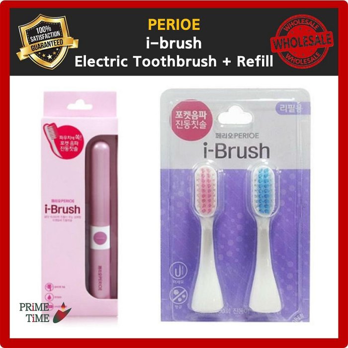 CiCi百貨商城[Perioe] Taeyeon's Pick Perioe i-Brush 電動牙刷 / 袖珍聲波震動電動牙刷 / 牙