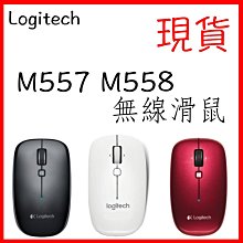 台灣現貨 羅技 m557 紅 黑 白 無線 藍牙滑鼠(支援win&Mac)
