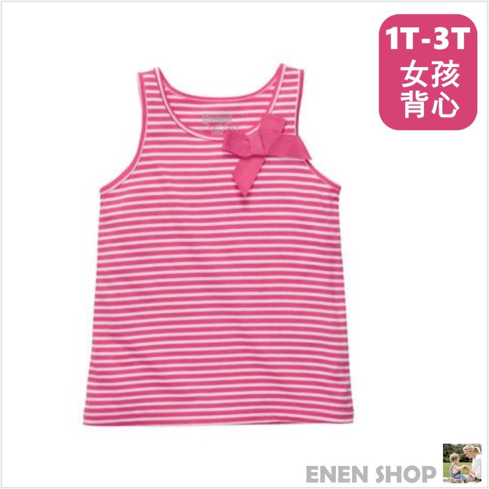 OshKosh Bgosh 粉色條紋款OKBG背心 #433A882｜12M/18M/24M/2T/3T 快速出貨