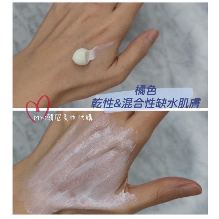 ☆mini韓國美妝代購☆ IOPE uv SHIELD 清爽羽量三效隔離乳 隔離霜 50ml