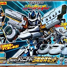 =海神坊=TAKARA TOMY DXS10 新幹線變形機器人 托尼提號 火車鐵道王國 益智DIY組裝 3種合體模式