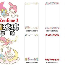 正版 My Melody / 美樂蒂 9H 浮雕 玻璃保護貼，ASUS ZENFONE2 5.5" 專用