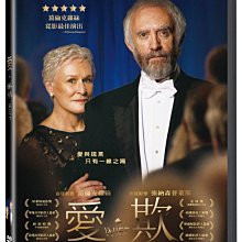 [DVD] - 愛欺 The Wife ( 威望正版 )