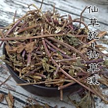 仙草乾 仙草凍 仙草 消暑聖品 仙草茶 燒仙草 仙草汁 台灣本土產 300克 現貨 【全健健康生活館】