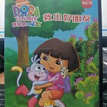 影音大批發-Y03-138-正版DVD-動畫【DORA愛探險的朵拉18 雙碟】-國英語發音(直購價)