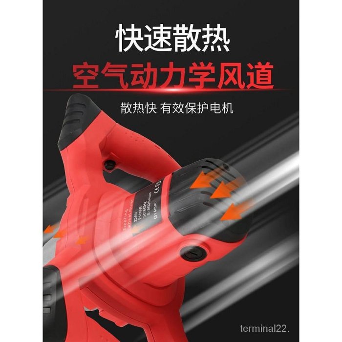 110v工業電動攪拌器6檔調速油漆攪拌機水泥膩子粉 油漆攪拌機 工業攪拌機 攪拌機 食品攪拌機 搅拌机 工地設備
