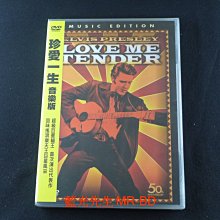 [藍光先生DVD] 珍愛一生 音樂版 Love Me Tender ( 得利正版 )