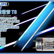 =海神坊=波蘭製 PHILIPS 飛利浦殺菌燈管 T8 36W 4呎 紫外線殺菌燈管 消毒殺菌燈管 5入3400元免運