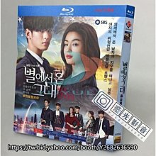 藍光影音~BD藍光韓劇 來自星星的你（2013）金秀賢 / 全智賢 超高清1080P藍光光碟 4碟盒裝臺配國語中繁