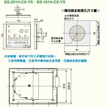 商品縮圖-6