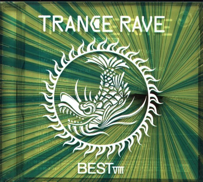 八八 - Trance Rave Best # 8 - 日版 CD  SPECIAL D POINT GUARDS