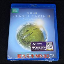 [藍光BD] - 地球脈動2 ( 天與地 II ) Planet earth II 雙碟版 - 天域 4D 全感音 聲效