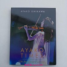 中陽 石川綾子(跨界小提琴)出道十周年紀念演奏會(10th)2020年 藍光25G