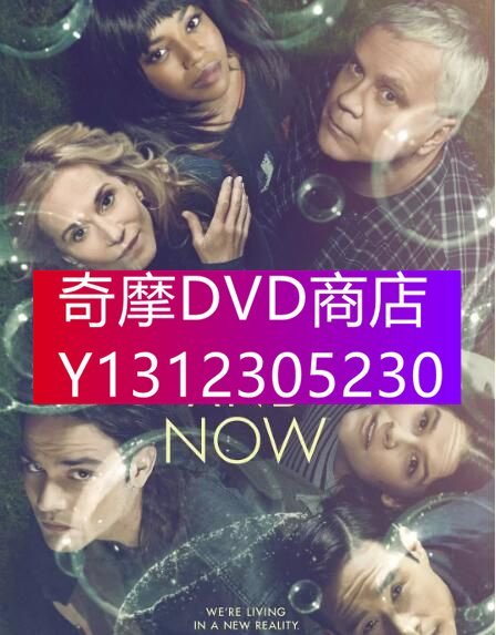 DVD專賣 美劇 此時此地 第一季 高清3D9完整版