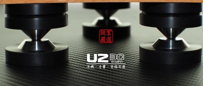 【U2嚴選墊材】黑晶鋼石墨角錐+墊片 黑晶鋼 音響/喇叭/擴大機 墊材 腳錐 金屬角錐 頂級不鏽鋼複合材