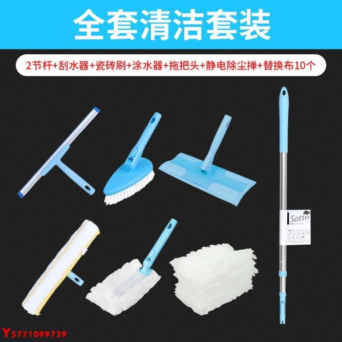 家政保潔專用工具一桿多用清潔衛生刷子多功能全套工具大全套Y9739