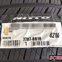 【超前輪業】 NITTO 日東 輪胎 NT421Q 235/55-19 105W 日本製造 特價優惠中 歡迎詢問