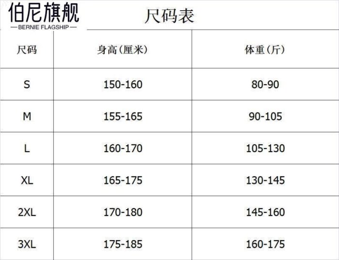 衛衣男休閑短褲套裝新款夏季韓版潮流運動短袖連帽上衣-伯尼旗艦