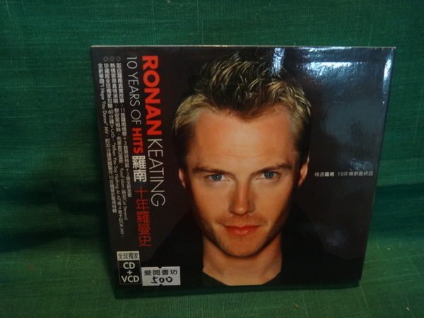 【愛悅二手書坊 CD-07】羅南 十年羅曼史 RONANKEATING