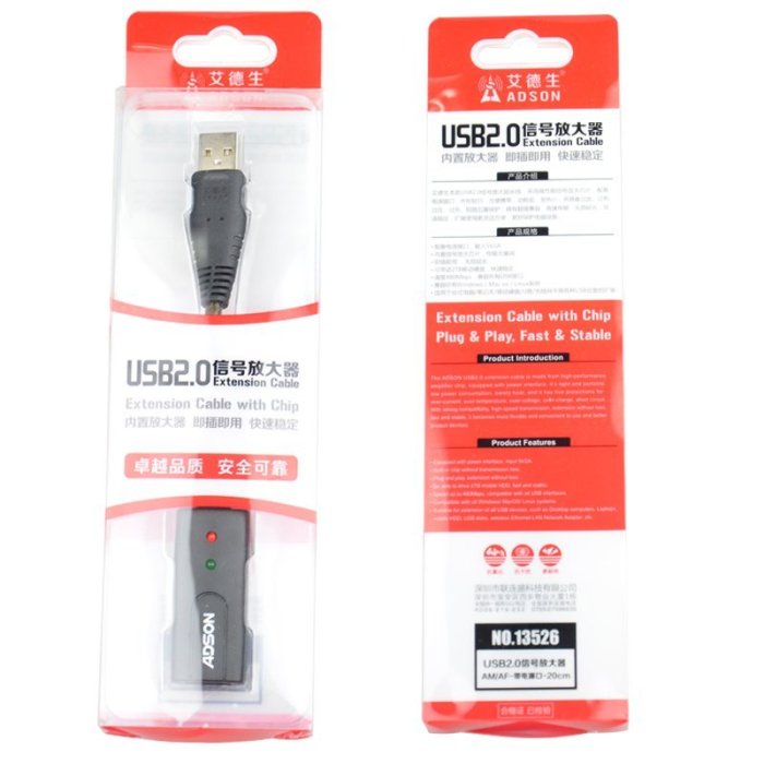 USB延長線ADSON/艾德生 USB2.0信號放大器帶芯片帶電源接口usb電流~新北五金專賣店