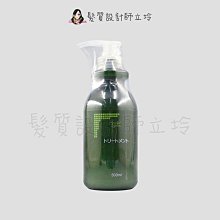 立坽『沖洗式調理』統荃企業公司貨 GDC 氧元素500ml GDD LS05 LS01