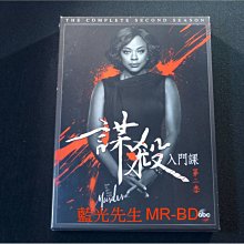 [DVD] - 謀殺入門課 : 第二季 四碟版 ( 得利公司貨 )