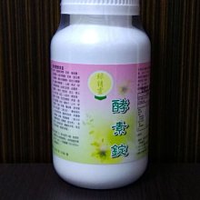 【酵素】綠精靈  ( 散分裝 ) 350錠 $1650元 ~免運費~~(評價是品質新鮮的保證)