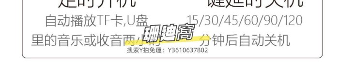 收音機朗技H3音箱mp3定時音樂播放器木質復古U盤音響鬧鐘廣播收音機