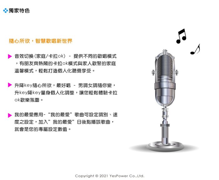 【含稅】CPX-900 R2 金嗓Golden Voice 多媒體伴唱機HDMI聲音輸出/1080P/Wi-fi/MP3