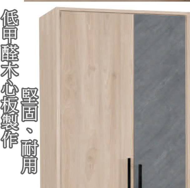 【生活家傢俱】HT-255-3：雙色7尺衣櫥組【台中家具】開門式衣櫃 低甲醛木心板 台灣製造 北歐風