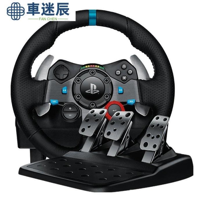 羅技G29電腦遊戲方向盤學車駕駛模擬器體感賽車遊戲手柄PS5/PS4/PC/ 熱銷車迷辰