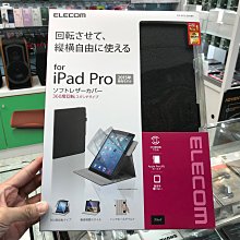 禾豐音響 只有黑色 日本 ELECOM iPad Pro 360度旋轉套 12.9吋專用 公司貨