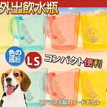 【🐱🐶培菓寵物48H出貨🐰🐹】可愛造型》手握犬貓乾飼料量杯顏色隨機 特價69元