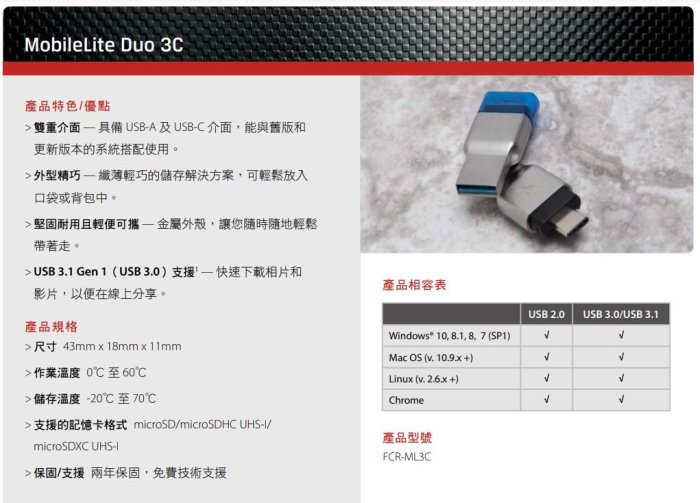 Kingston 金士頓 記憶卡讀卡機 MobileLite Duo 3C 讀卡機 USB Type-C MicroSD