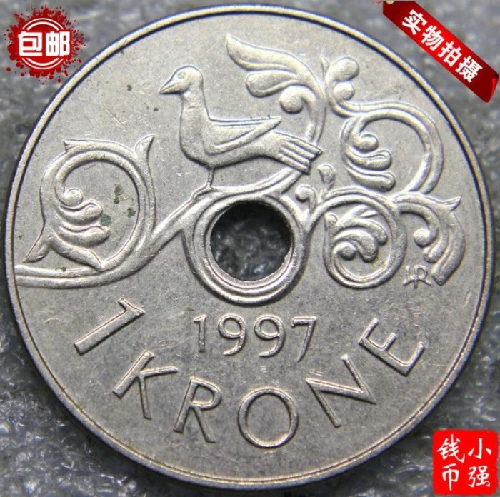 挪威1997年1克朗硬幣 圓孔錢幣 小鳥 皇冠 小強錢幣21mm2012B10