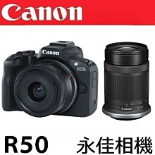 永佳相機_Canon EOS R50 + 18-45MM +55-210 KIT 雙鏡組 微型單眼 黑【公司貨】(2)