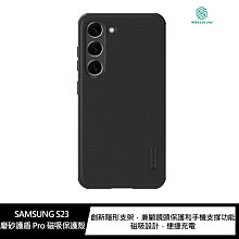 強尼拍賣~NILLKIN SAMSUNG Galaxy S23 磨砂護盾 Pro 磁吸保護殼