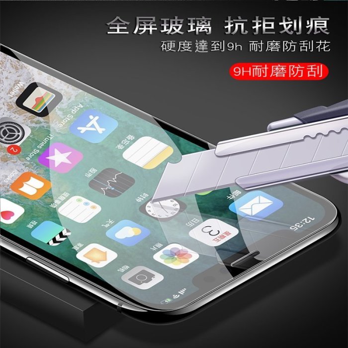 GOR【9D 全玻璃 滿版】iPhone 11 Pro X XS MAX Xr 玻璃貼 保護貼 玻璃保護貼 鋼化膜