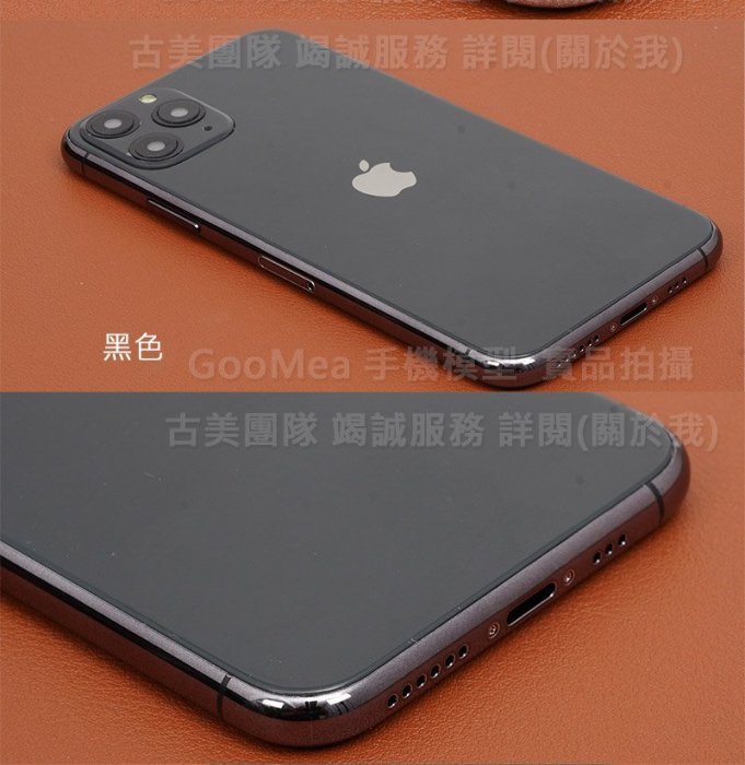 GMO特價出清 模型 C貨 玻璃+塑膠框+霧背蘋果iPhone 11 Pro Dummy展示樣品拍戲摔機玩具整人禮品驚喜嚇人