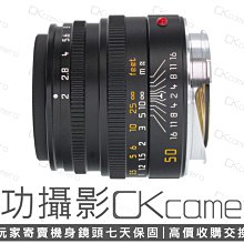 成功攝影  Leica Summicron-M 50mm F2 第六版 中古二手 高畫質 手動標準定焦鏡 大光圈 人像鏡 保固七天 50/2