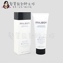 立坽『瞬間護髮』哥德式公司貨 Milbon 絲柔護髮素(粗硬髮用)200g HH06 HH02