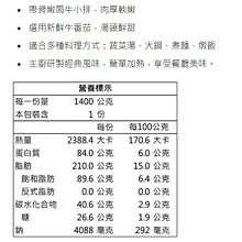 商品縮圖-3