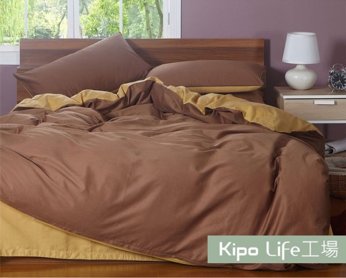 KIPO-純色雙拼全棉單人/雙人 被套 床包組---咖啡金/NBE001106A