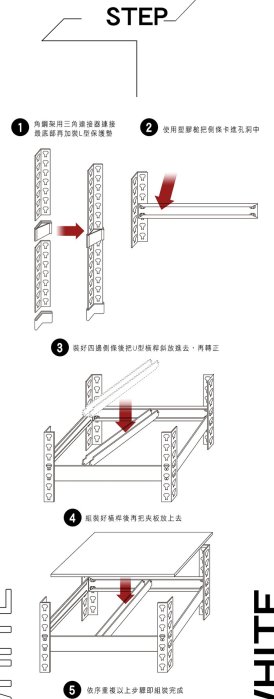 【魔手坊】W-120x45x180cm 荷重再加強四層角鋼架/收納架/置物架/倉儲架(兩色可選)