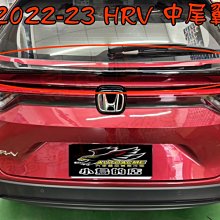 【小鳥的店】本田 2022-23 大改款 HRV 中尾翼  擾流板 ABS 報價含烤漆 晶焰紅實車照 尾翼亮黑