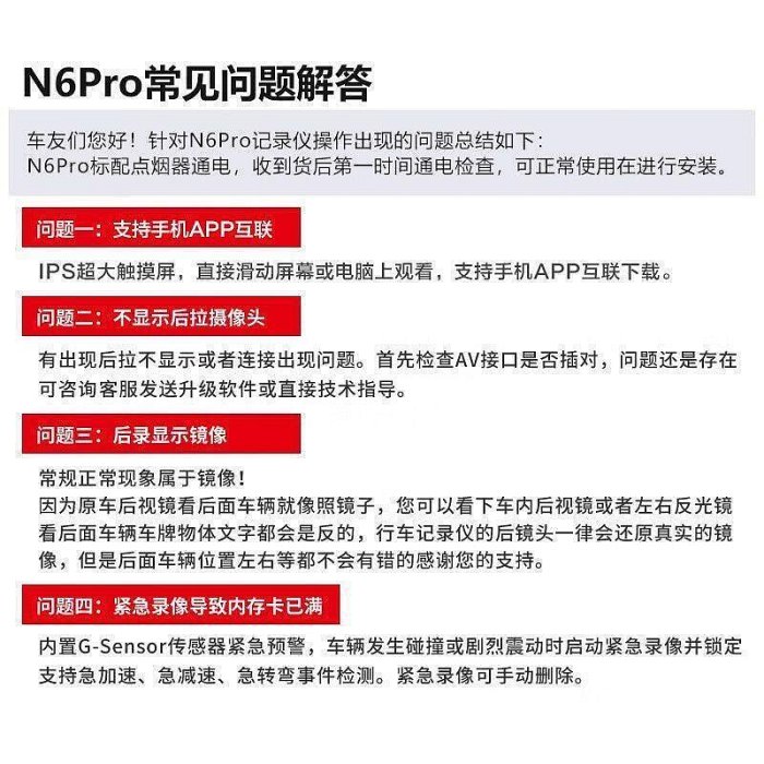 汽車行車 前後雙鏡頭 倒車影像測速  測速照相 測速海康威視行車 高清前后雙錄流媒體后視鏡倒車