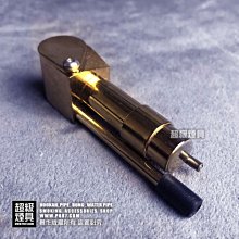 【P887 超級煙具】專業煙具 送禮自用兩相宜煙斗系列 彈藥庫煙斗 (310086)