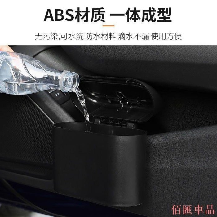 【佰匯車品】車載垃圾桶汽車椅背車門掛式儲物盒多功能垃圾袋汽車雜物收納用品【現貨供應限時特惠】